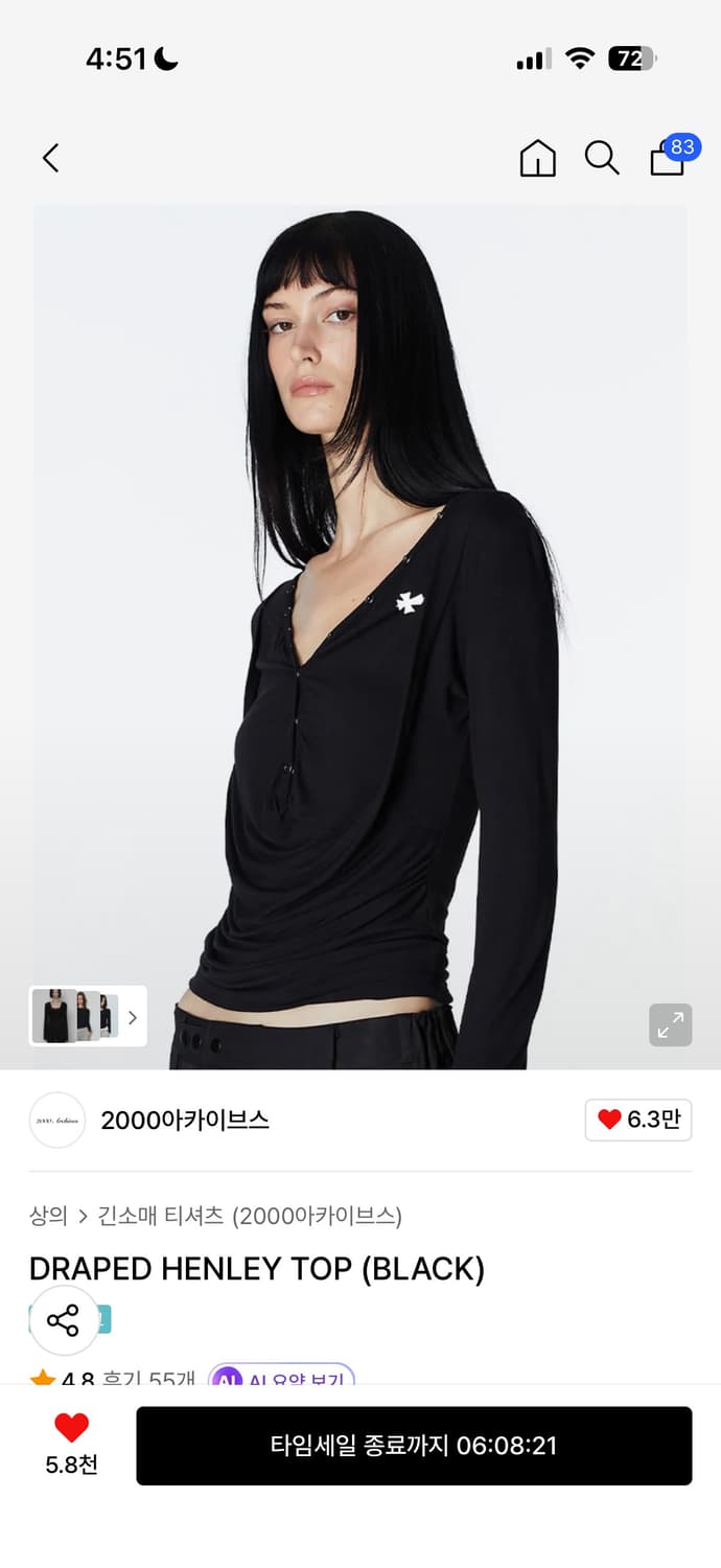 2000아카이브스 드레이프 헨리 탑 블랙 상품이미지1