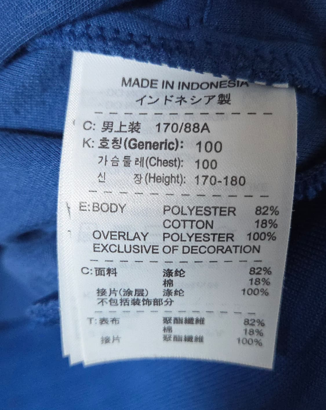 (착샷) 나이키 바르셀로나 유니폼 져지 트랙탑 레트로 09-10 상품이미지4