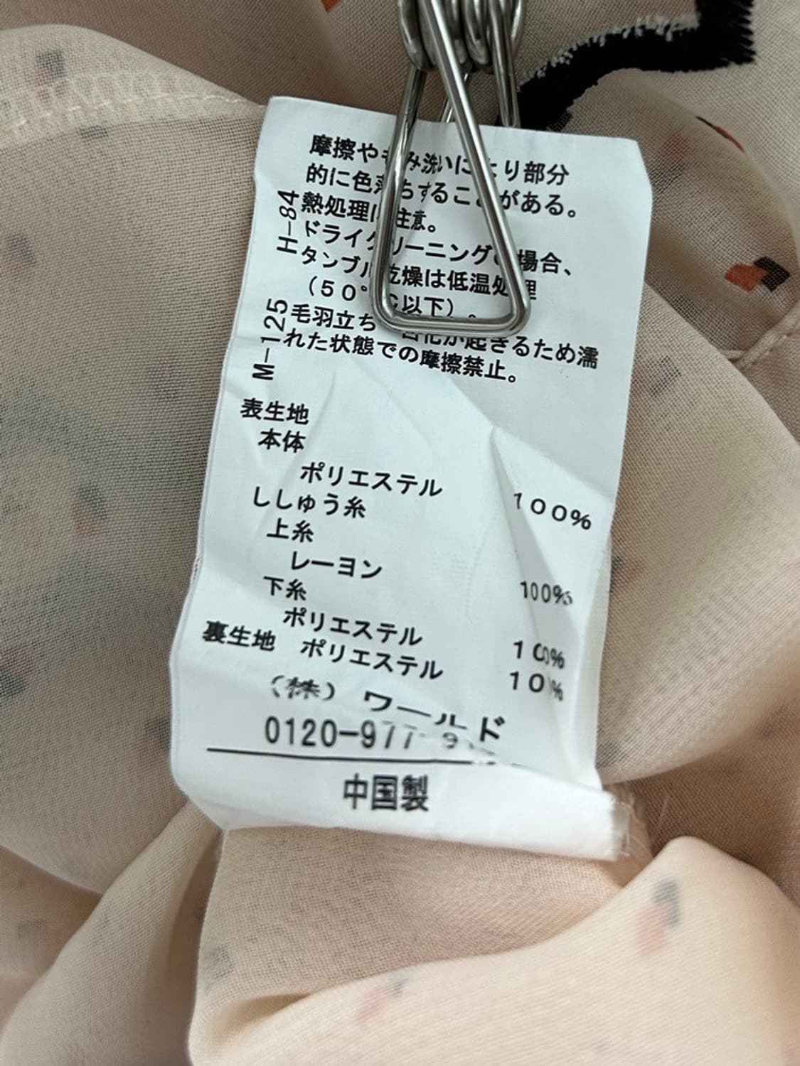 vtg top 상품이미지4