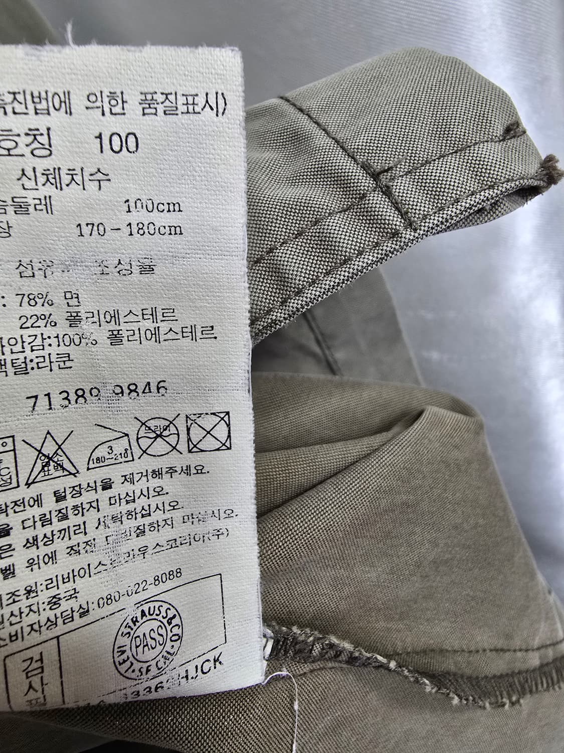 리바이스 밀리터리 야상 점퍼 (1856) 상품이미지4