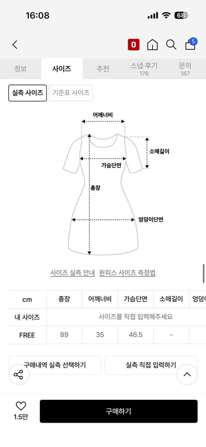 플레이스 스튜디오 나시미니원피스 상품이미지5