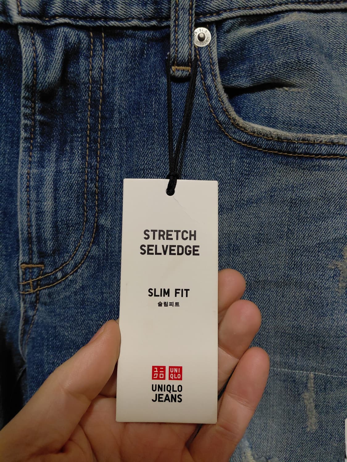 [유니클로](새제품)슬림핏 스트레치 셀비지 데님 청바지 30사이즈 상품이미지3