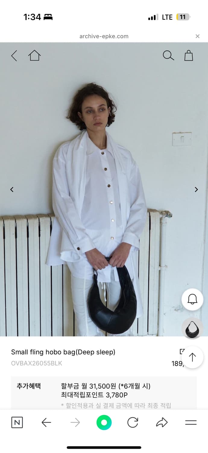 미개봉) 아카이브앱크 플링호보백 양가죽 상품이미지8