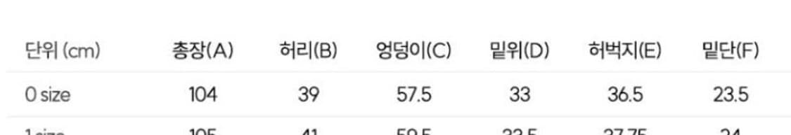 노드 아카이브 와이드 테이퍼드 치노팬츠 상품이미지4