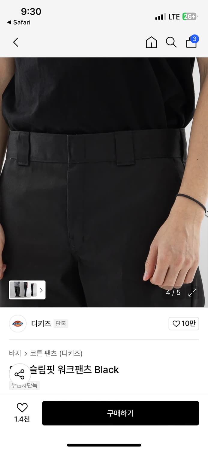 [Dickies 디키즈] 873 슬림핏 워크팬츠 블랙 30 *제니 착용 상품이미지7