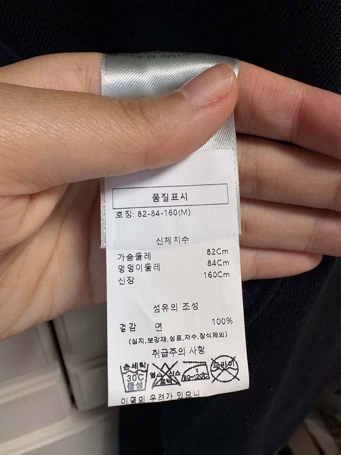 릭오웬스 다크쉐도우 크롭탑M 상품이미지4