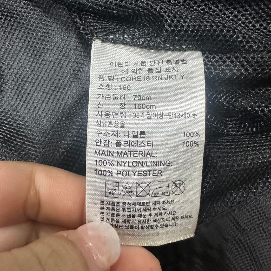 ✨ (바배) 아디다스 부산아이파크 블랙 바람막이 (160) 상품이미지4