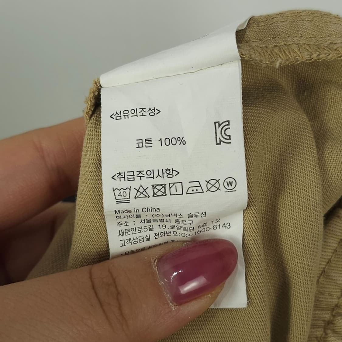 [그라미치] 루즈 테이퍼드 팬츠 카키 M21383 상품이미지9