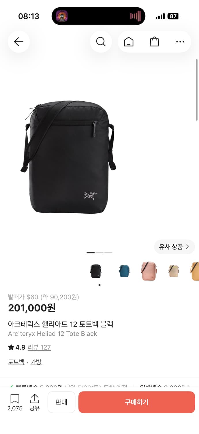 아크테릭스 헬리야드 12 토트백 블랙 상품이미지1