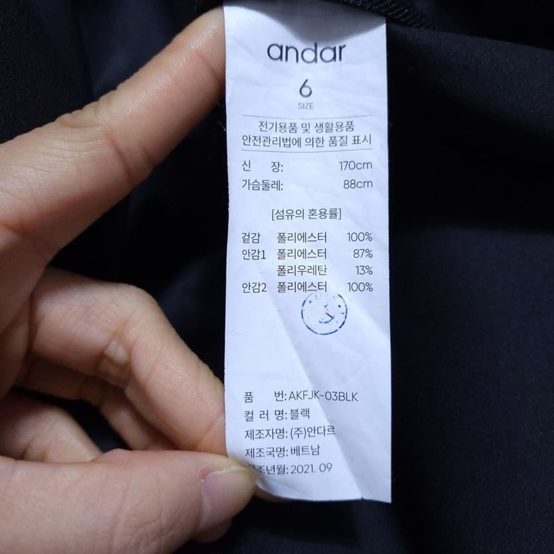 안다르 여 바람막이 점퍼 6 0424 상품이미지6
