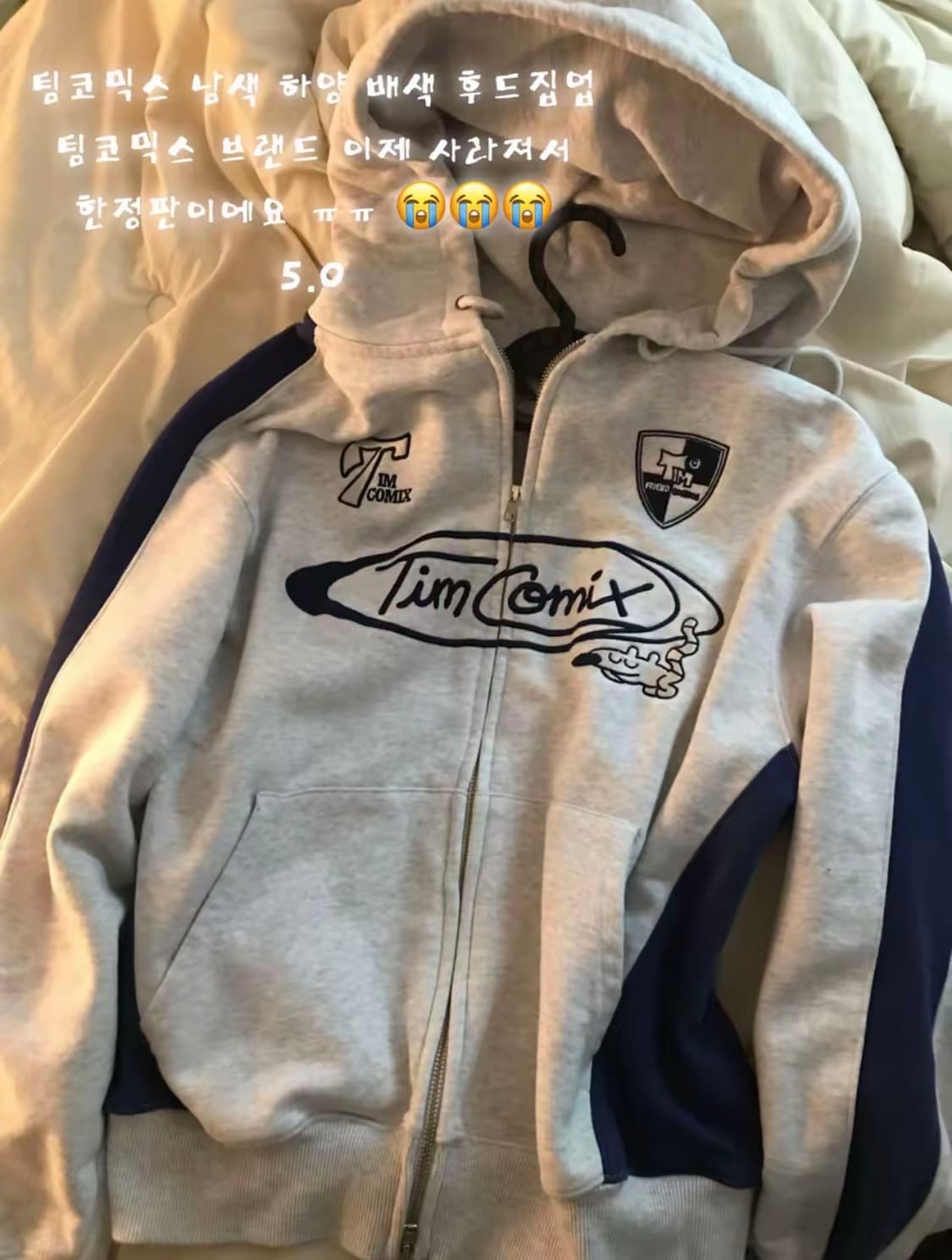 팀코믹스 후드집업 상품이미지1