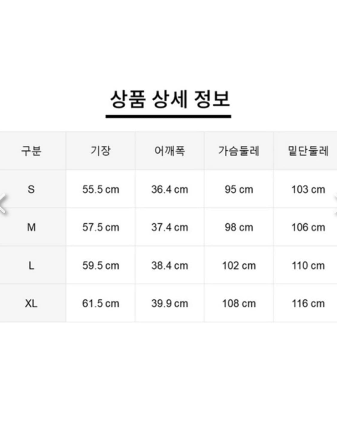 무인양품 MUJI 경량다운 패딩조끼 m 상품이미지3