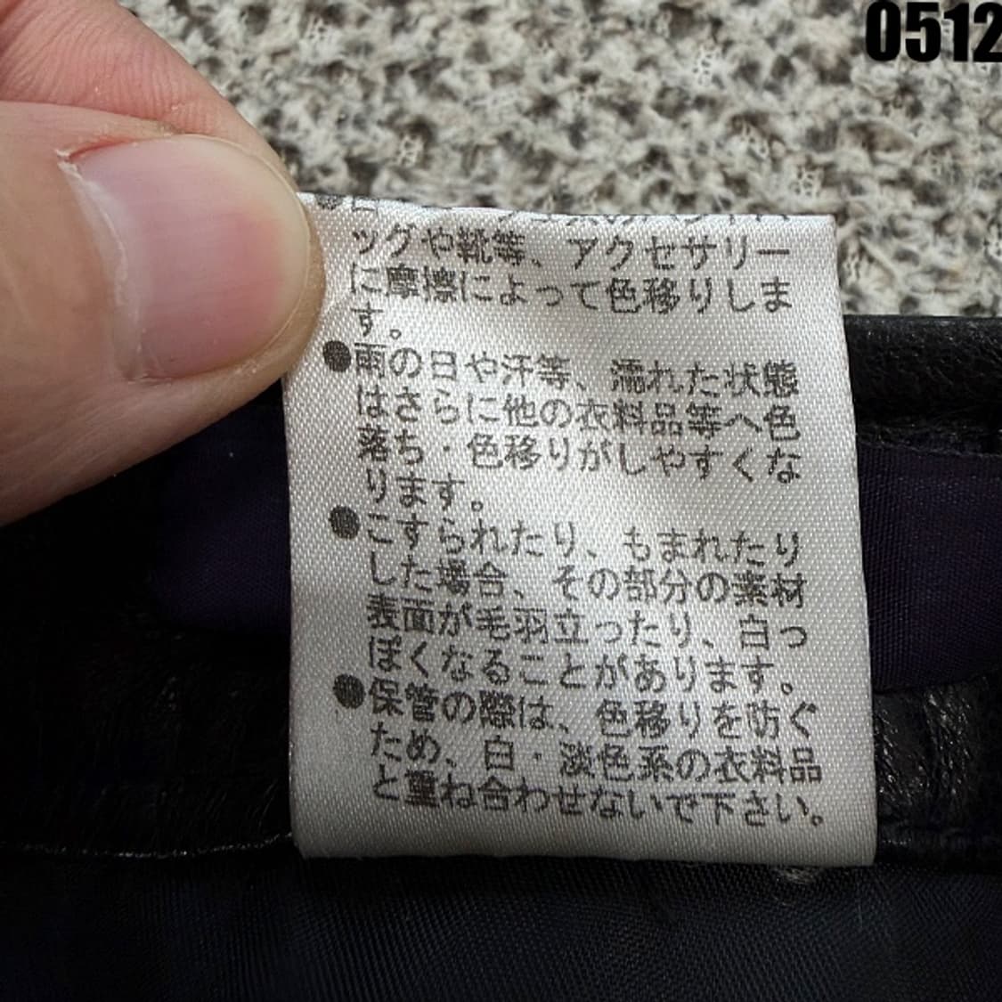 holy 블랙 양가죽 레더 스커트 S 0512  상품이미지7