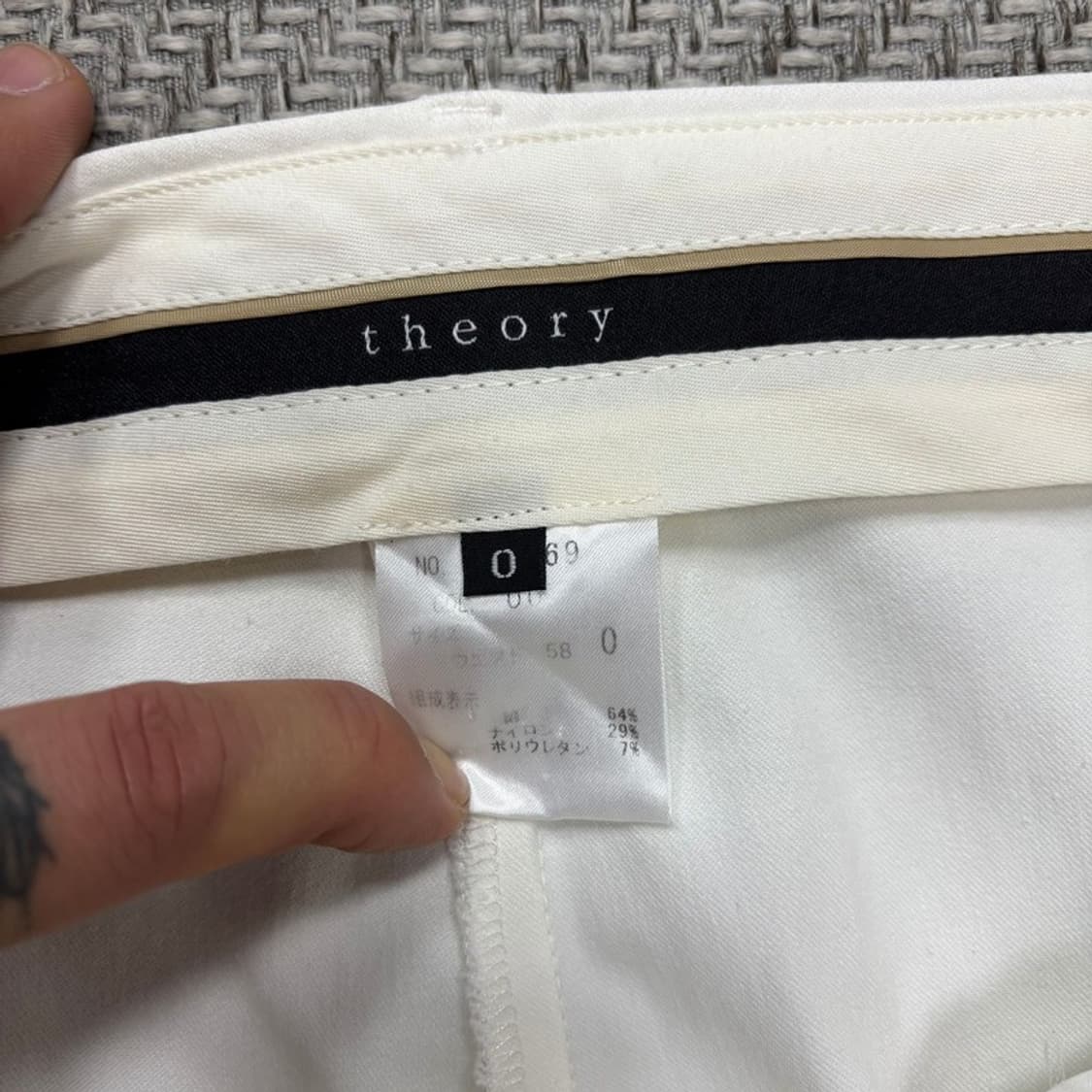 띠어리 화이트 부츠컷 팬츠  v0268 상품이미지6