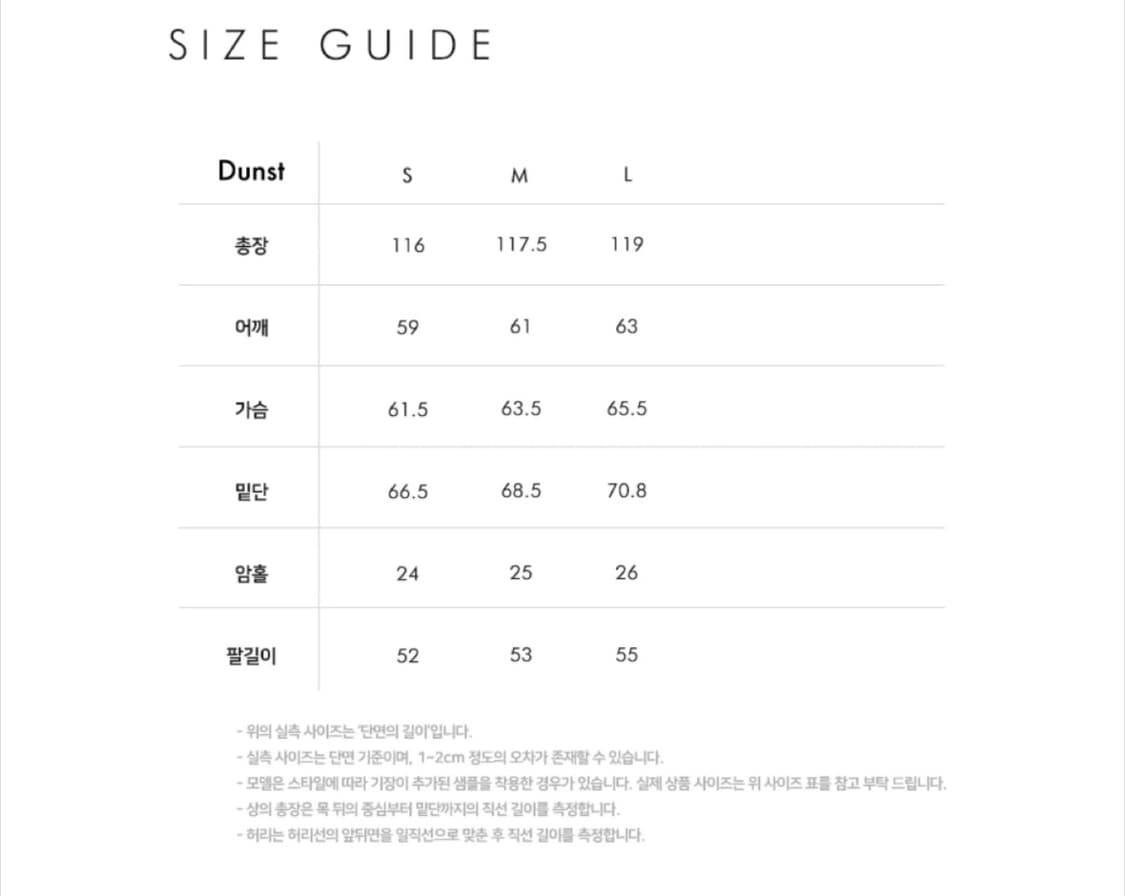 던스트 핸드메이드 캐시미어 로브 코트 멜란지 그레이 m 상품이미지6