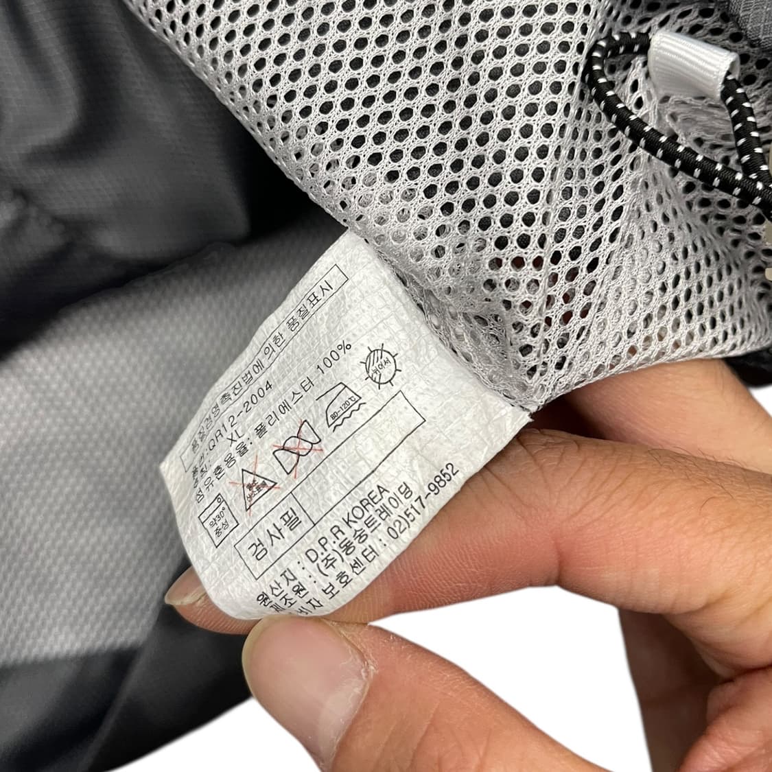 맨체스터유나이티드 그레이 바람막이 상품이미지6