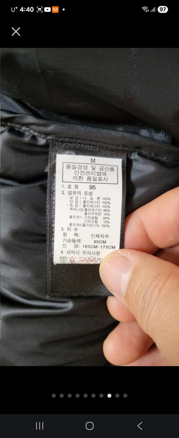 노스페이스 히말라야 레드 패딩 800 상품이미지10