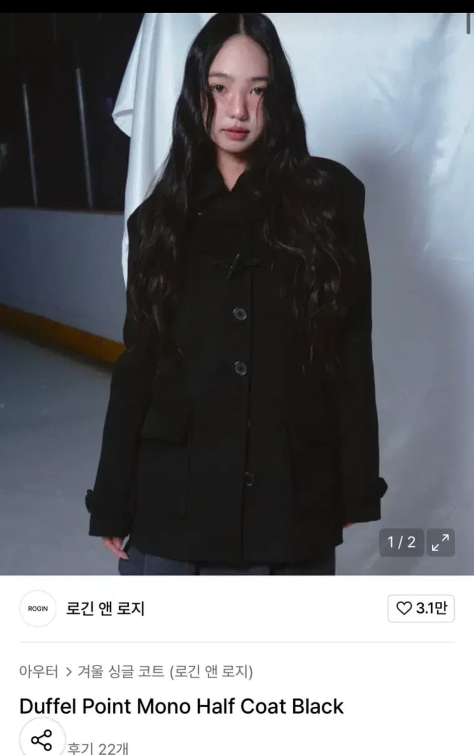 로긴앤로지 더플 포인트 모노 하프코트 블랙 상품이미지1