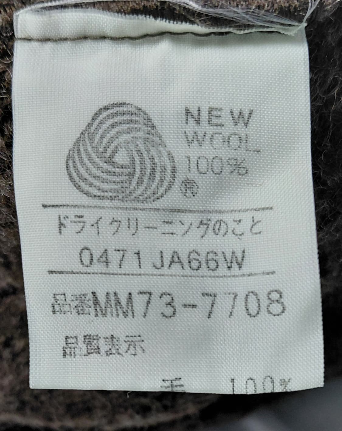 [3L/울100%] 맥그리거 빈티지 헨리넥 패치 니트 (Brown) 상품이미지6