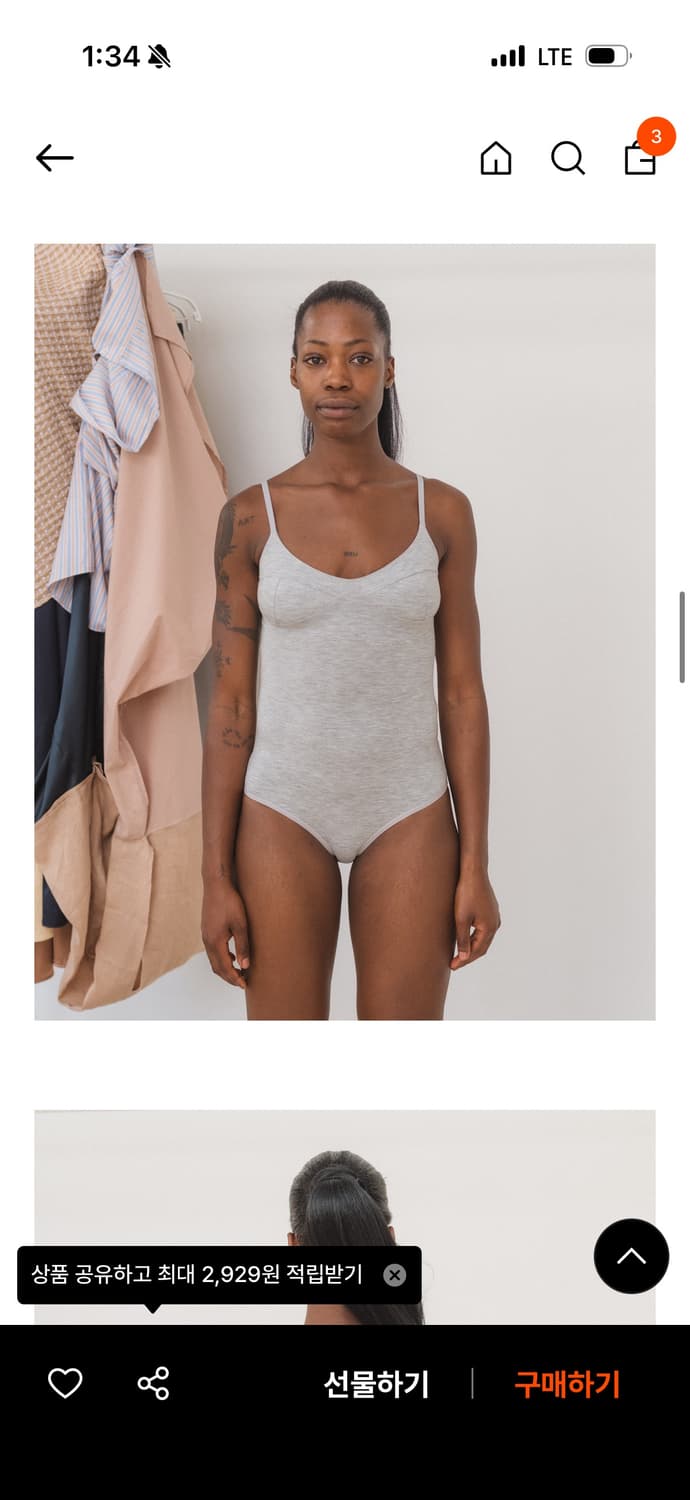 베이스레인지 body with bra (착샷 o) 상품이미지1