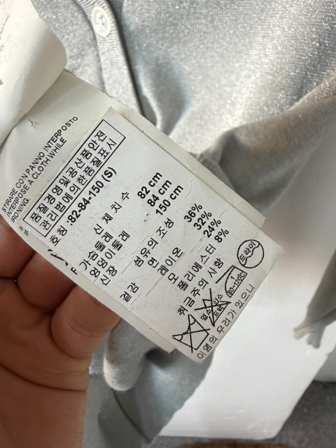 메종 마르지엘라 가디건  상품이미지8