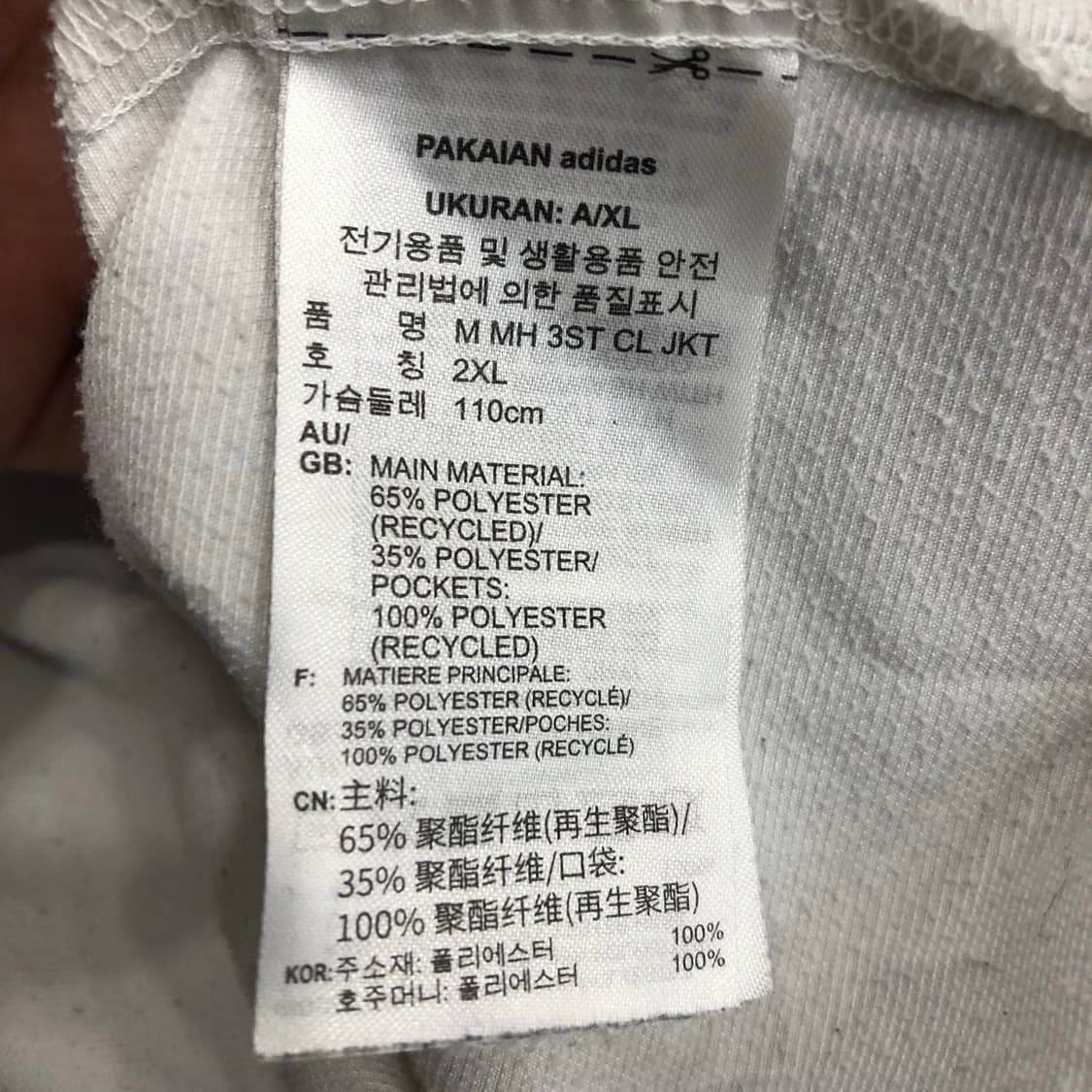 아디다스 화이트 삼선 바람막이 자켓  상품이미지7