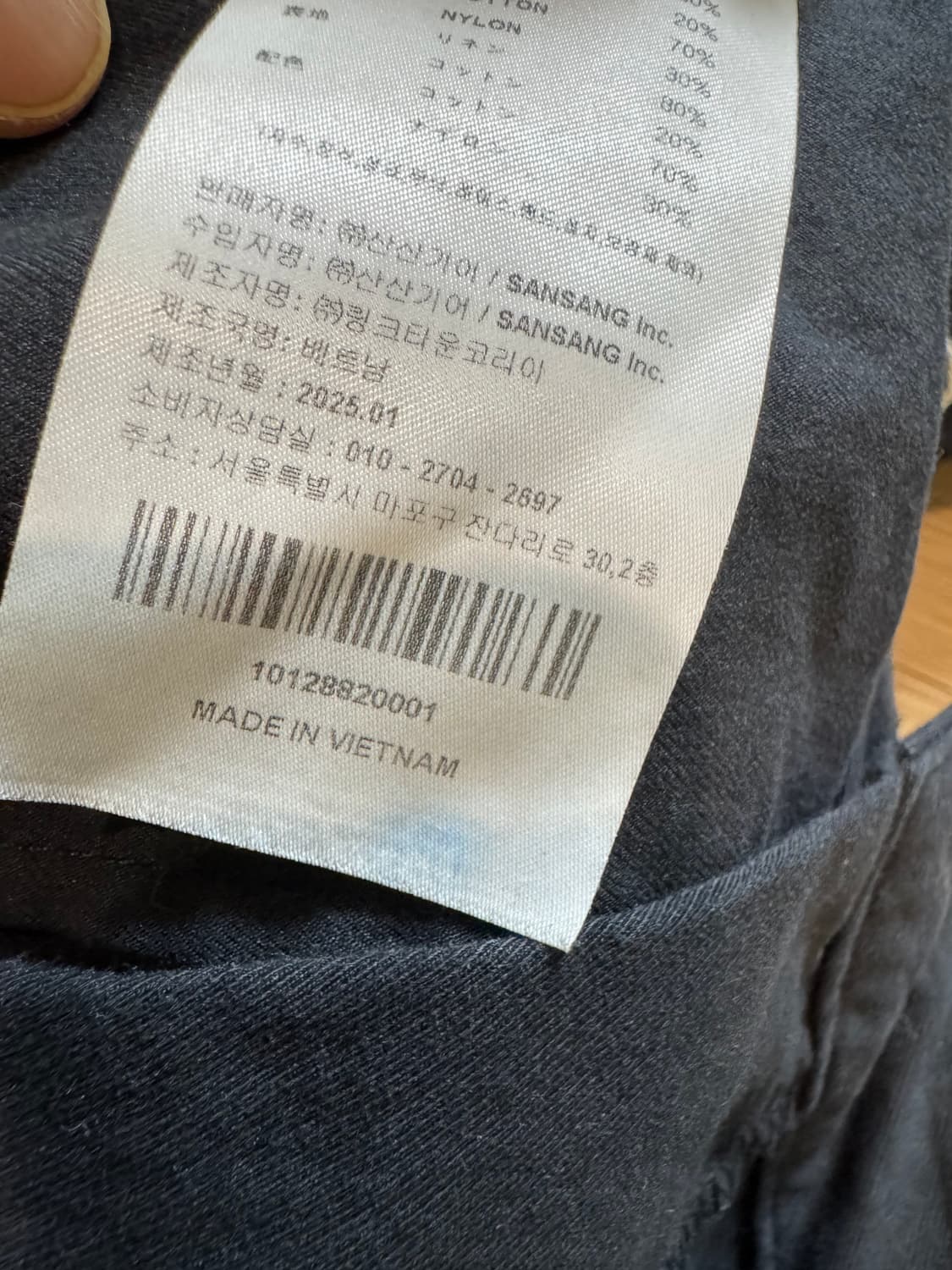 산산기어 리넨 블록 팬츠 블랙 1사이즈 상품이미지9