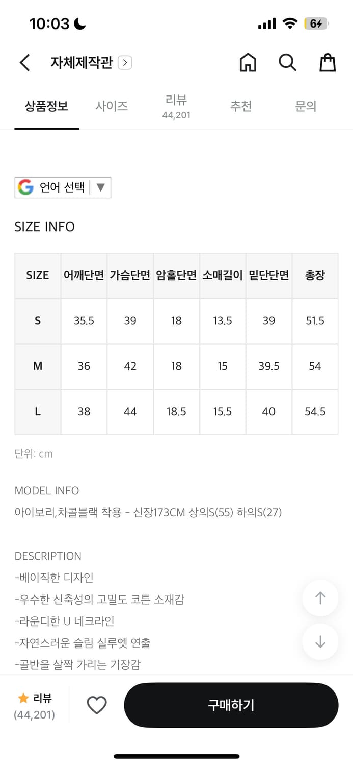 블랙업 비베이직 스탠다드 유넥 반팔티  상품이미지3