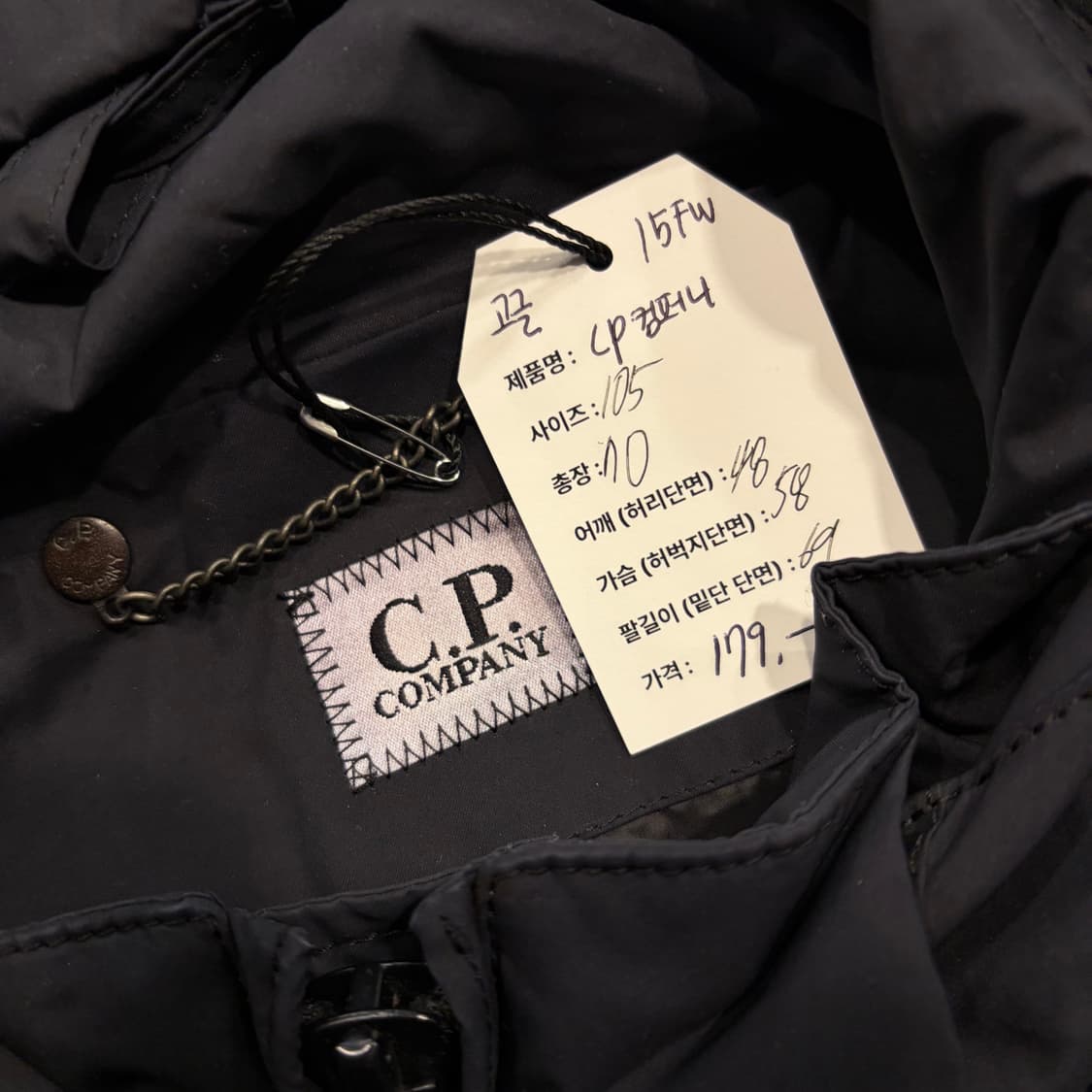 [105] 15FW CP 컴퍼니 고글 후드 자켓 블랙 D2 상품이미지5