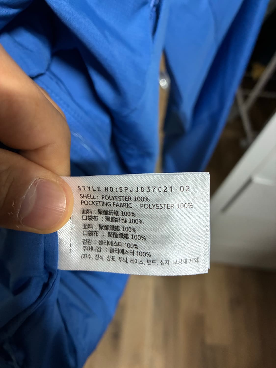 [새상품] 스파오 바람막이 L/100 상품이미지7