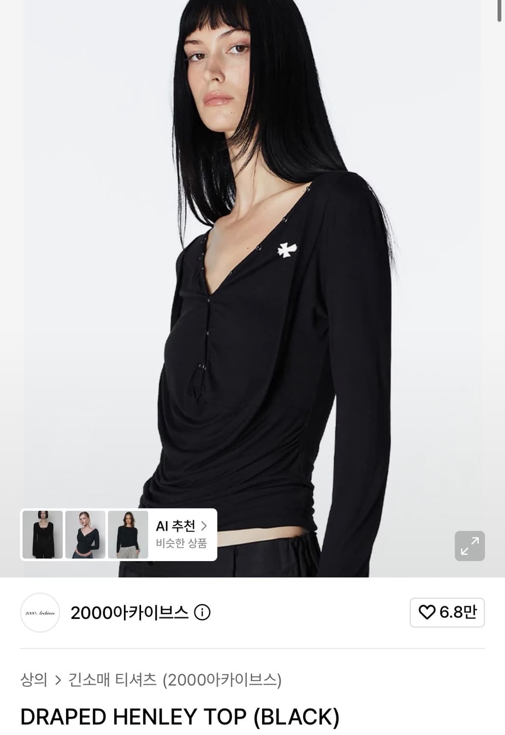 2000아카이브스 드레이프 헨리넥 헨리 탑 블랙 상품이미지1
