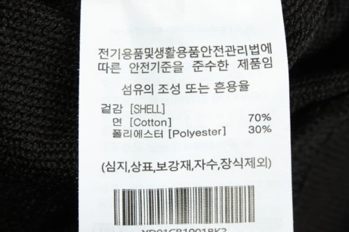예일 맨투맨 상품이미지6