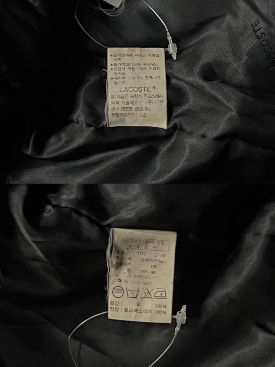 Lacoste 라코스테 모직 체크 블루종 상품이미지10