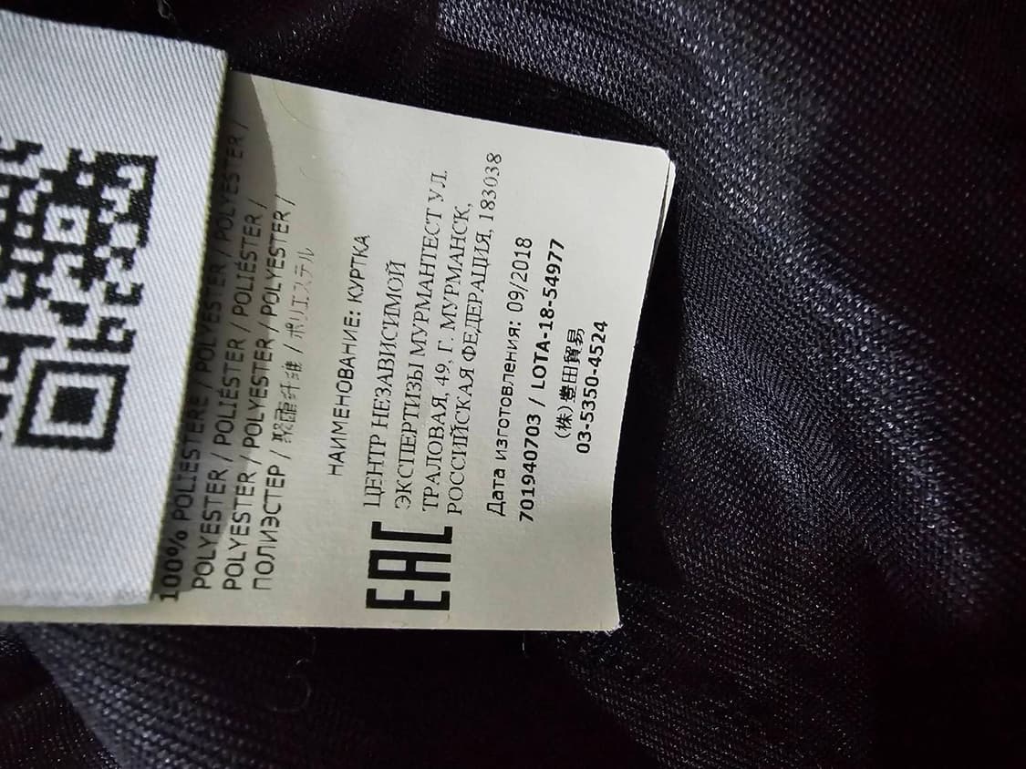 정품 스톤아일랜드 쉐도우 프로젝트 나슬란 자켓 100 / L 상품이미지7