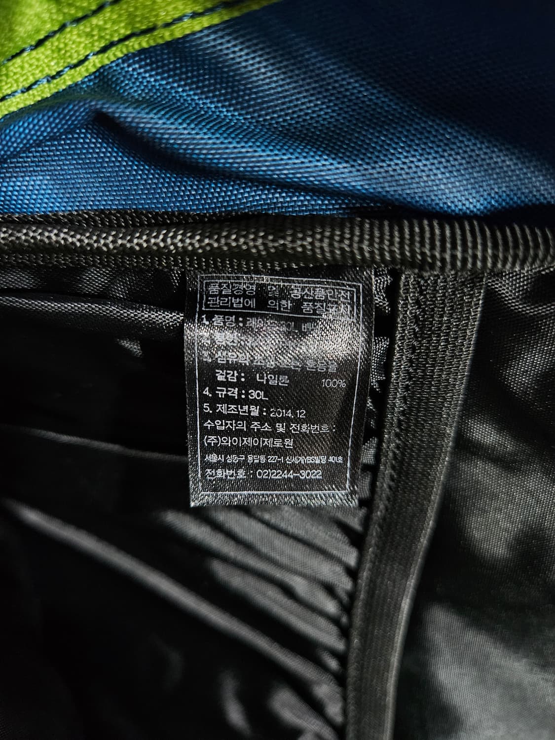 밀레 네이비 투톤 등산 배낭가방 백팩 상품이미지10