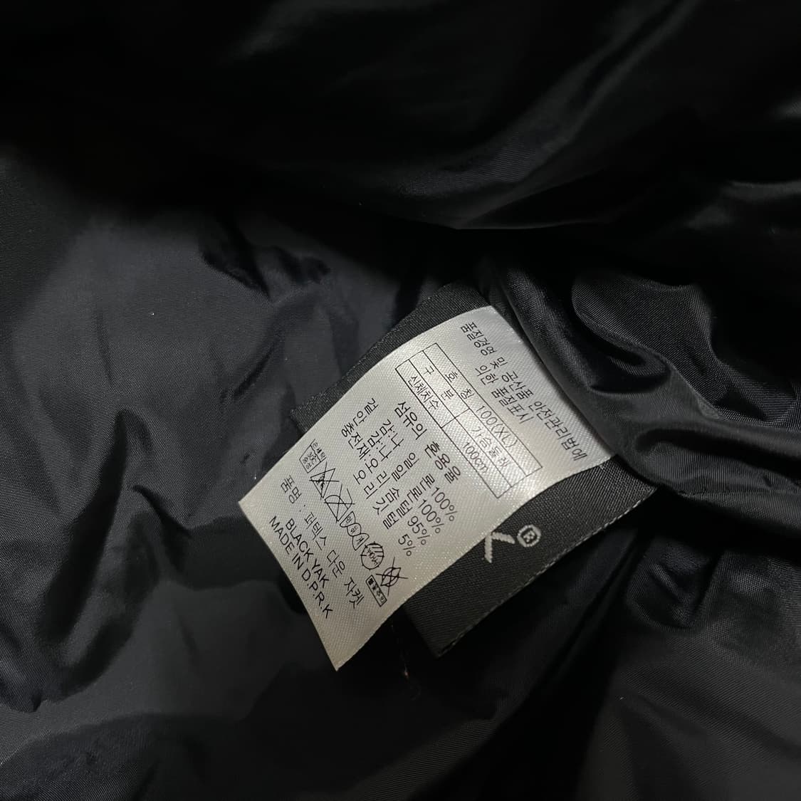 블랙야크 PERTEX 덕다운 패딩 XL/105 상품이미지8