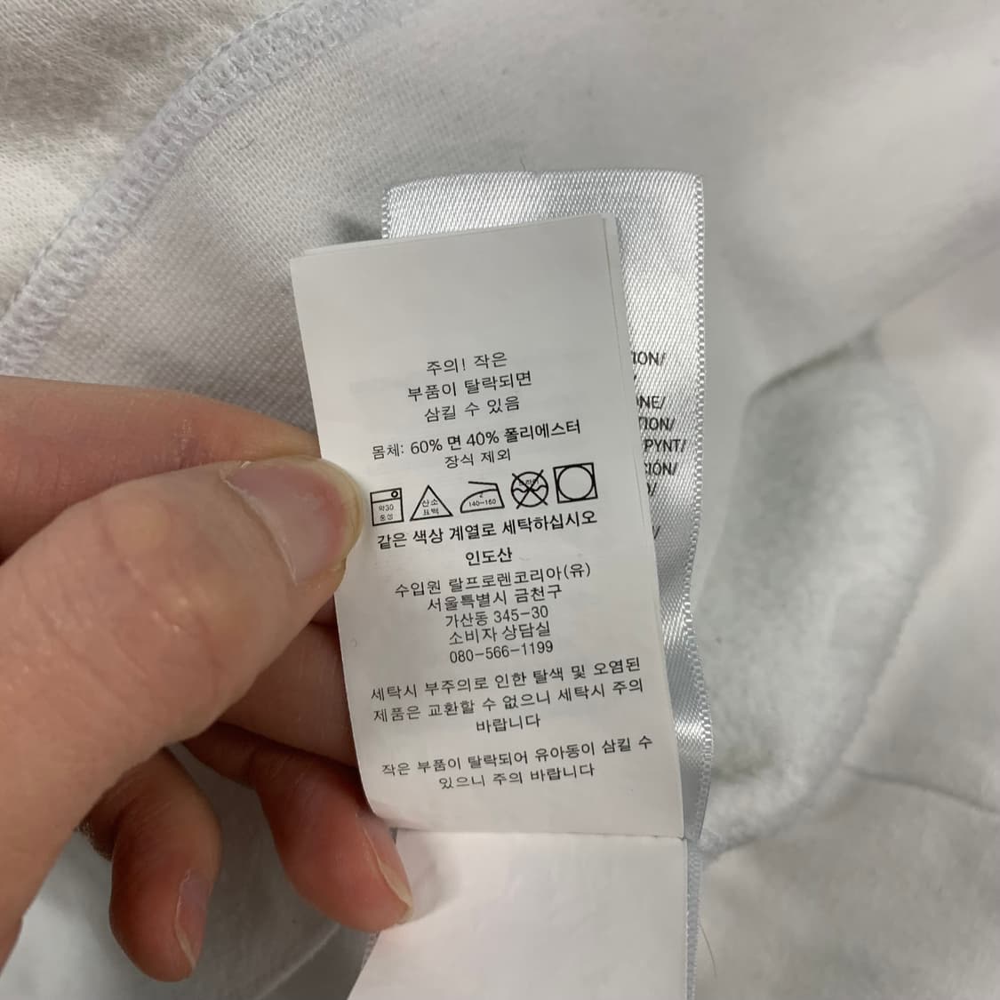 폴로 랄프로렌 신형 화이트 맨투맨 상품이미지4