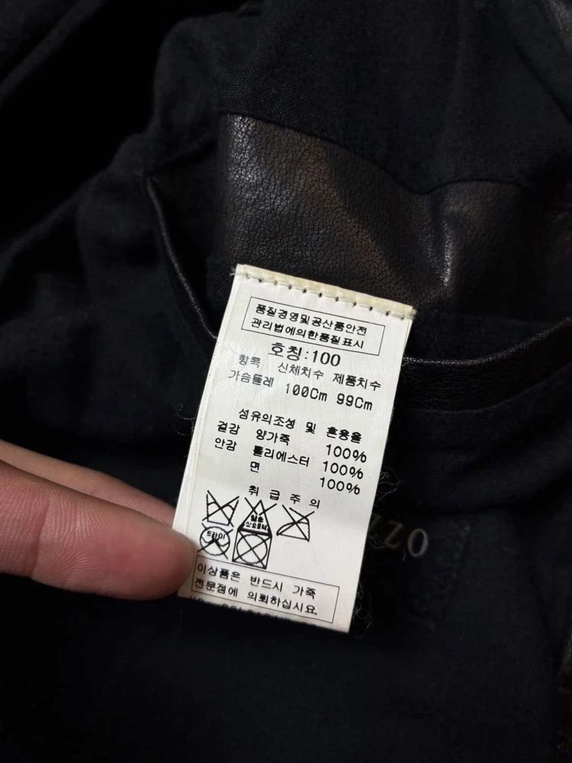 인터메조 10's 블루종 양가죽 자켓 PN8675 상품이미지9