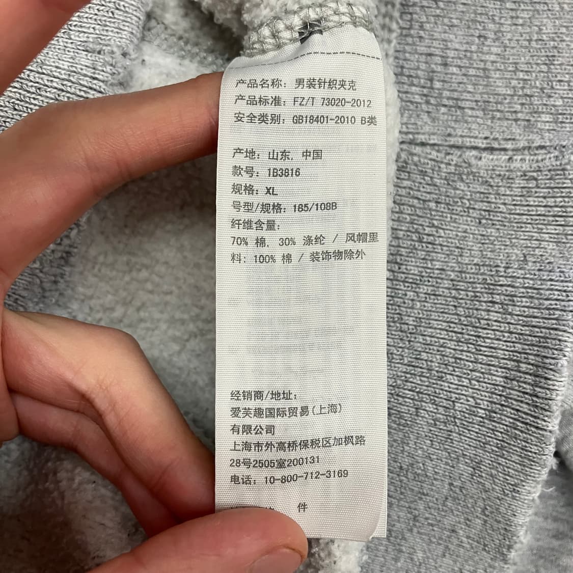 N74 아베크롬비 후드집업 빈티지 상품이미지3