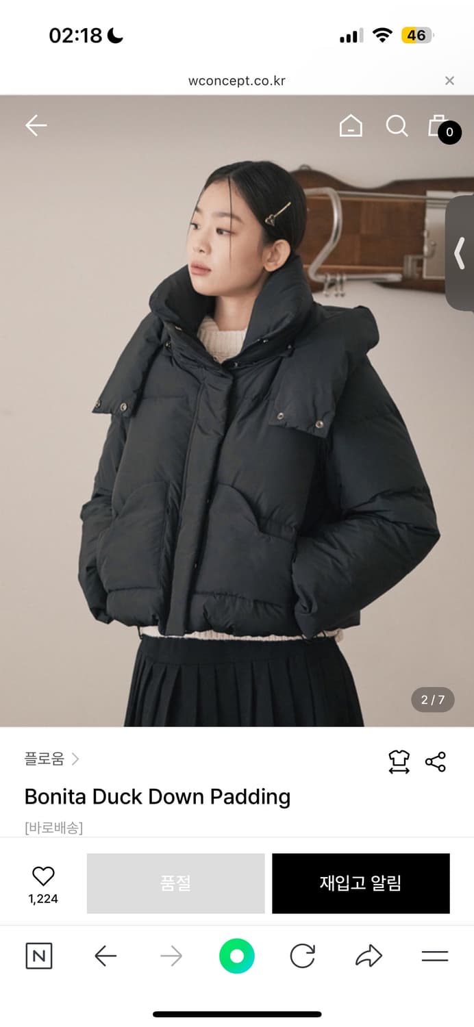 플로움 덕다운 숏패딩 블랙 [Free] 상품이미지2