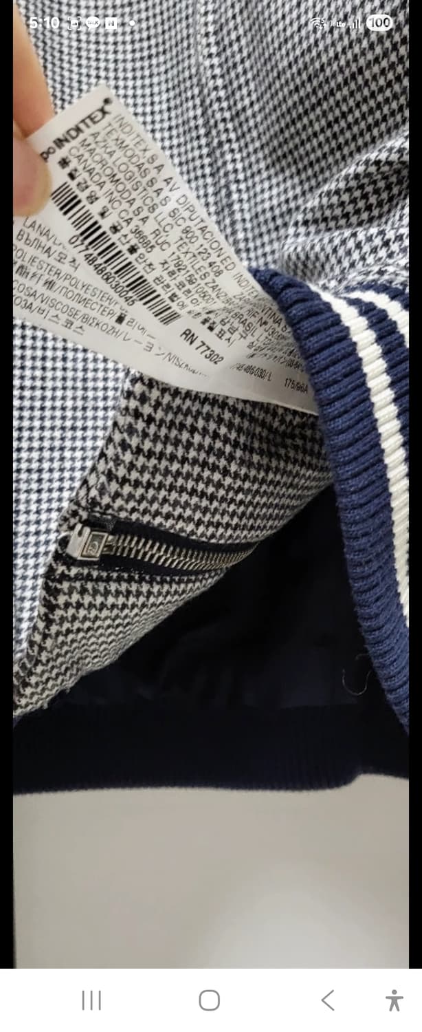 자라 블루종 free 상품이미지4