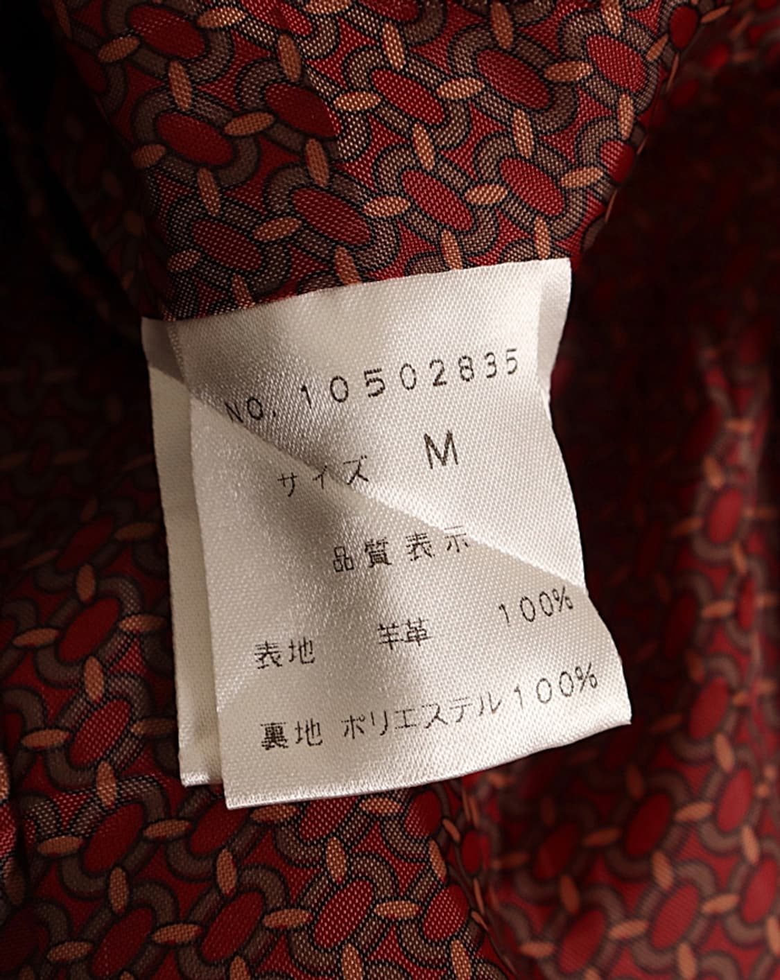 Lois CRAYON Leather Jacket 상품이미지9