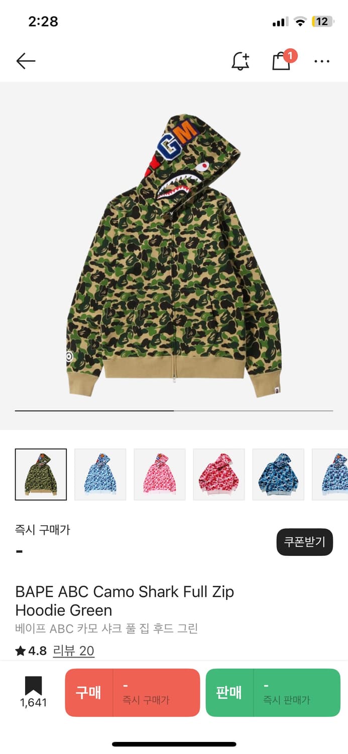 베이프 샤크 후드 집업 xxl 상품이미지1