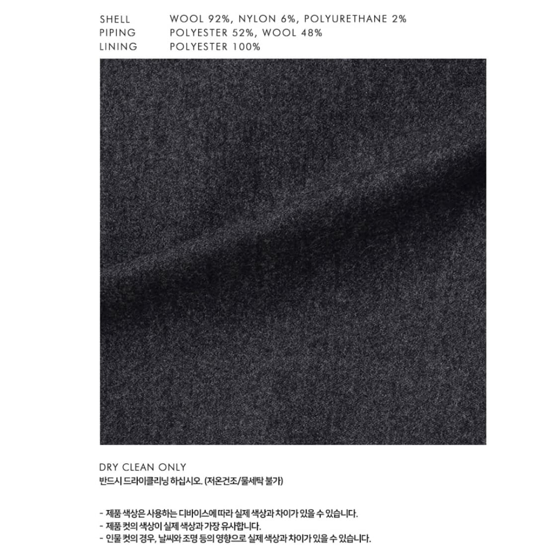 [택포](L)던스트Dunst 피크드 더블 블레이져 메란지그레이 상품이미지4