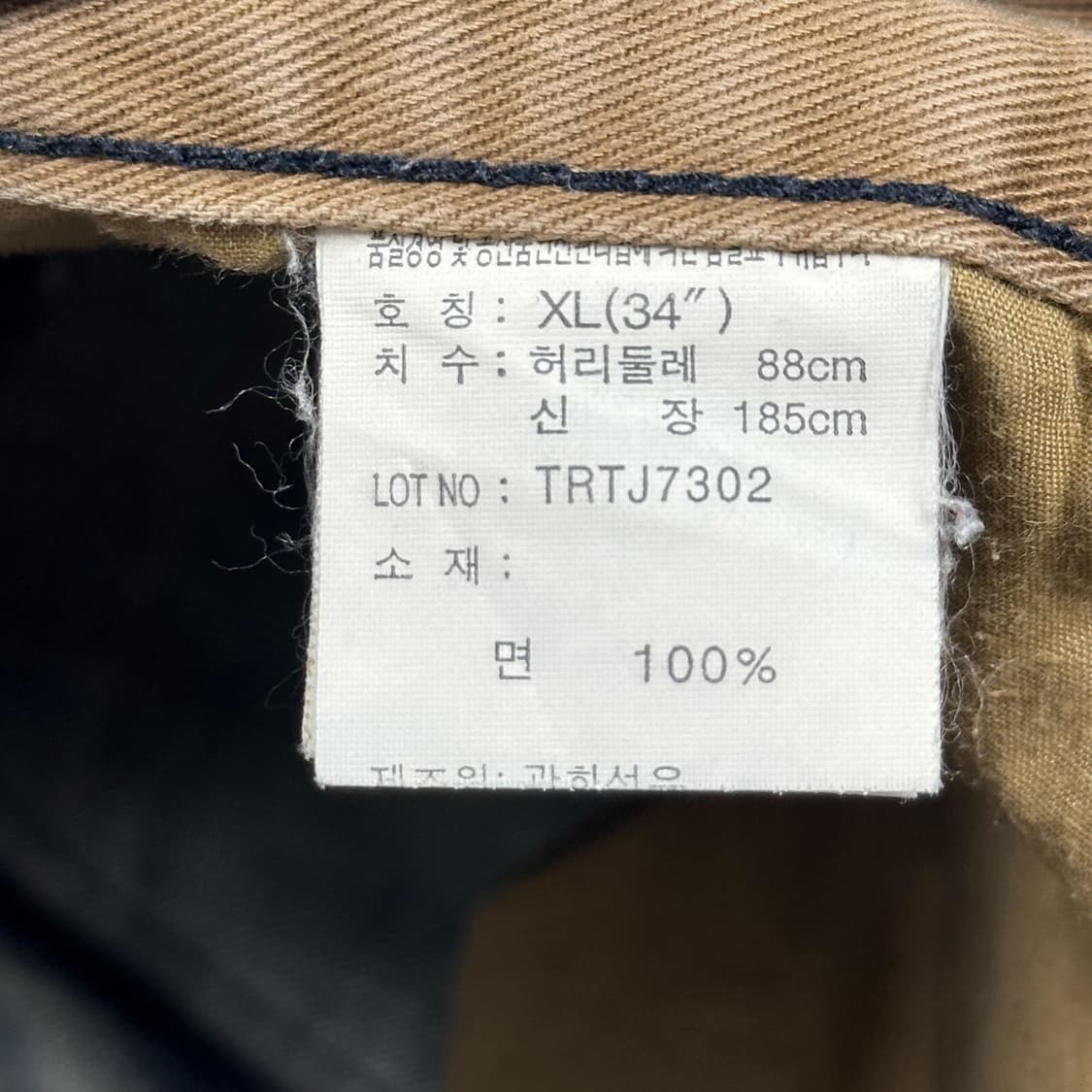 VTG 빈티지 워싱 와이드 데님팬츠 (34인치) 상품이미지6