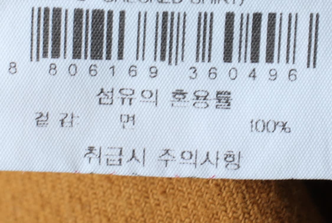 (L-XL) 아이더 셔츠 남방 체크 브라운 아메카지-H30724 상품이미지7