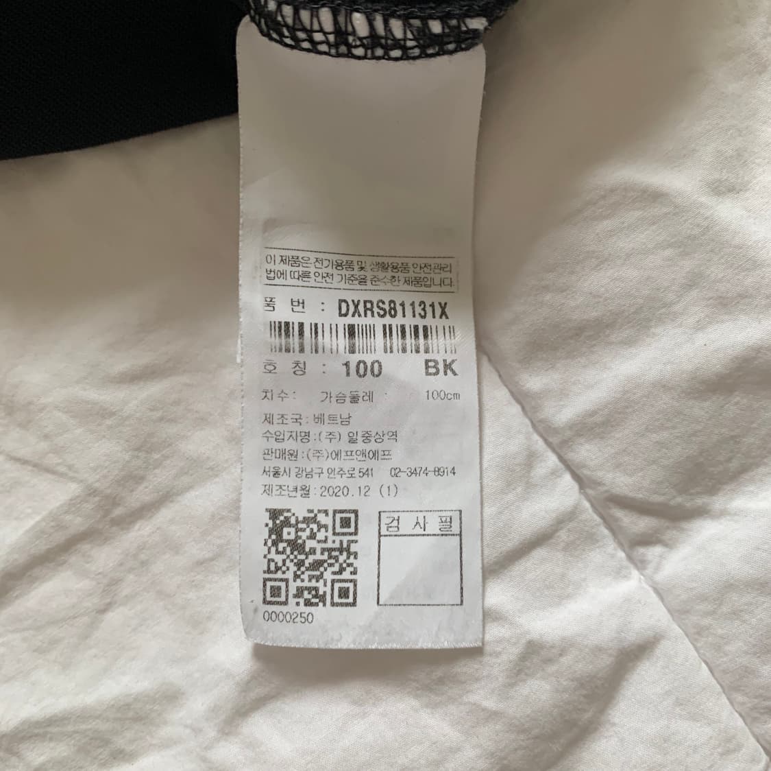 디스커버리 익스페디션 그래픽 반팔 티셔츠 상품이미지8