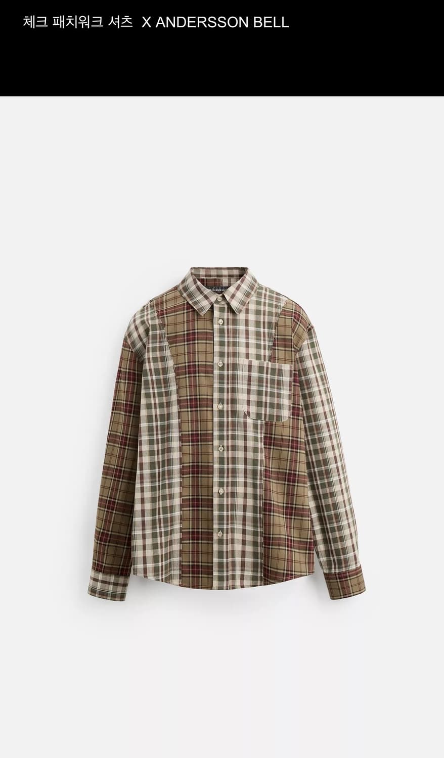 [M] 자라 x 앤더슨벨 체크 패치워크 셔츠 상품이미지2