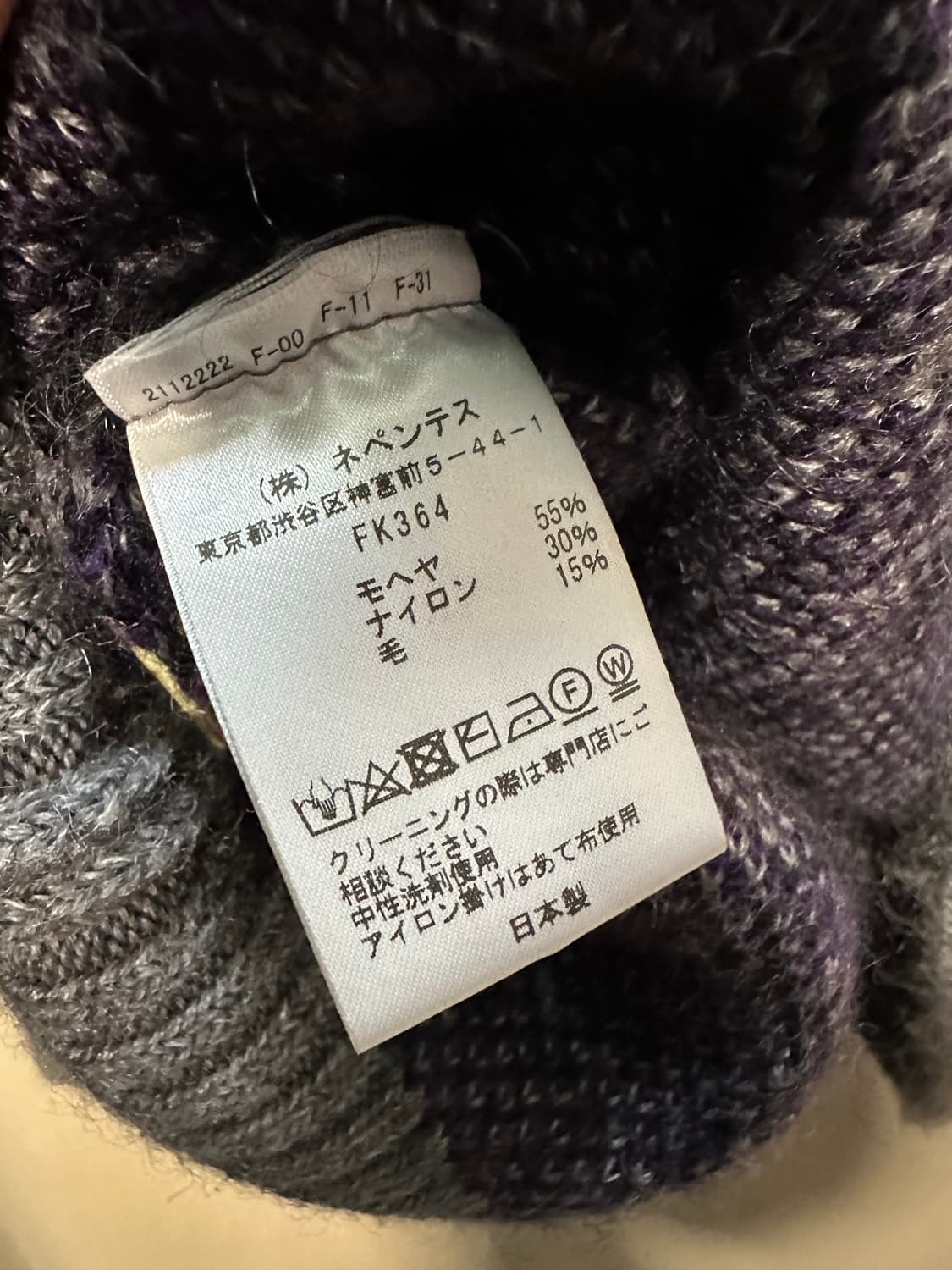 니들스 모헤어 레오파드 가디건 처분  상품이미지4