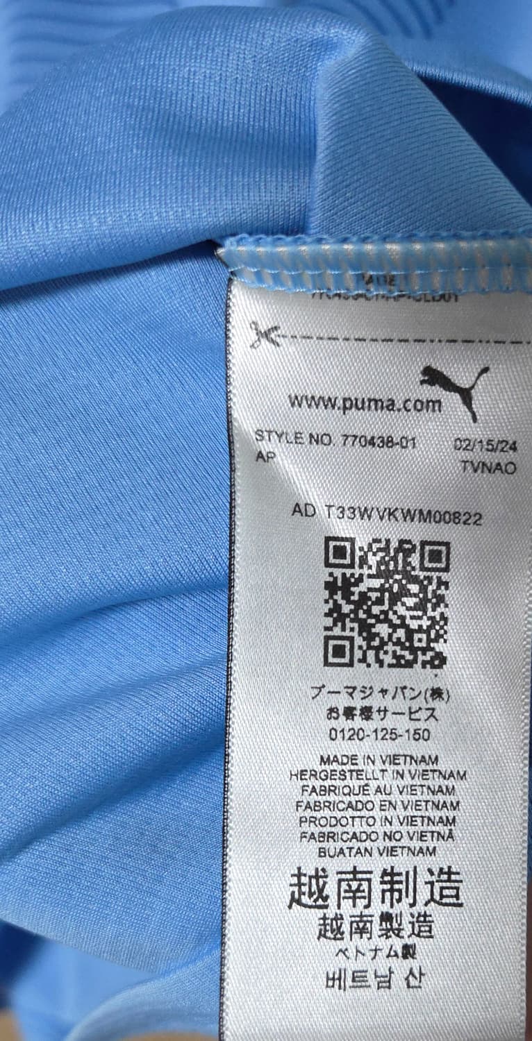 (착샷) 맨시티 유니폼 져지 23-24 시즌 홈 데브라이너  상품이미지4